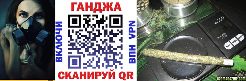 Магазин наркотиков Чапаевск Конопля COCAIN Меф мяу мяу