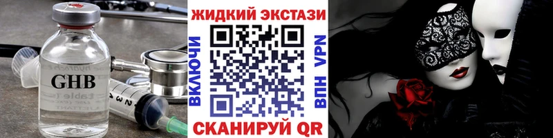 БУТИРАТ 99%  Чапаевск 