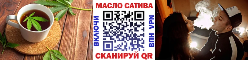 Cannafood конопля  купить наркоту  Чапаевск 