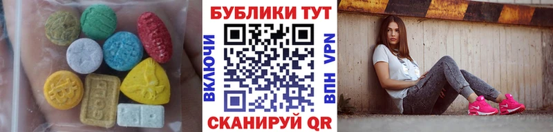 ЭКСТАЗИ бентли Чапаевск