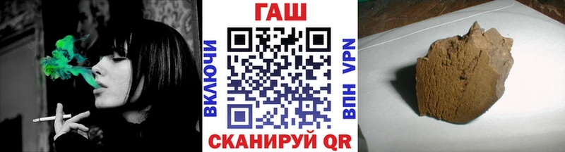 ГАШИШ VHQ Чапаевск