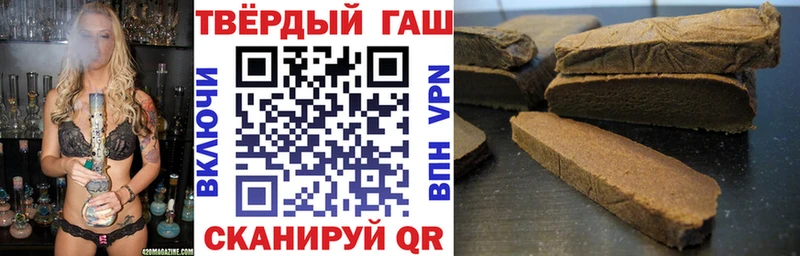 ГАШИШ hashish Чапаевск
