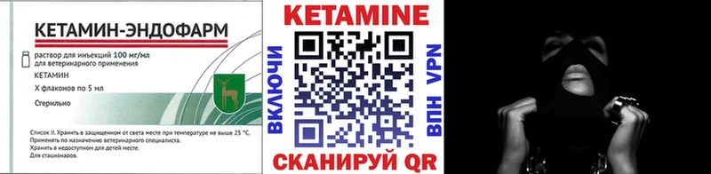 OMG ONION  Чапаевск  площадка телеграм  КЕТАМИН ketamine 