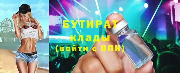 экстази Нефтекумск