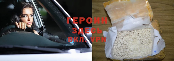 гидра Нефтегорск