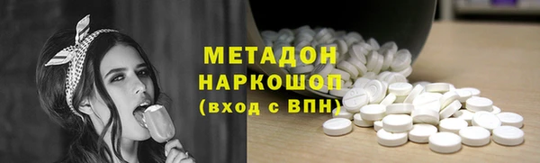 мефедрон VHQ Алексин