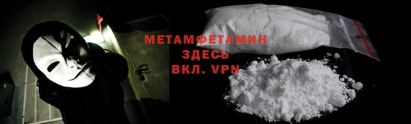 мефедрон VHQ Алексин