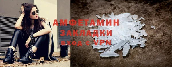 мефедрон VHQ Алексин