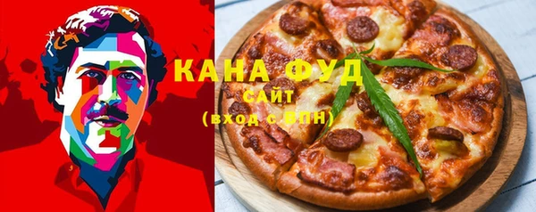 мефедрон VHQ Алексин