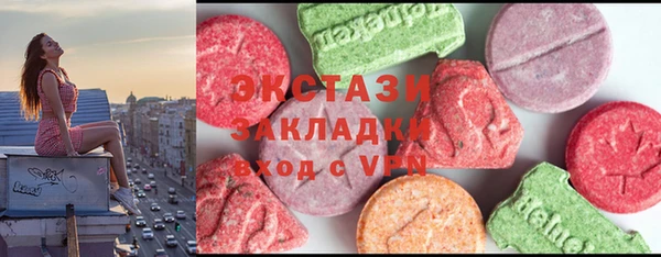 экстази Алзамай