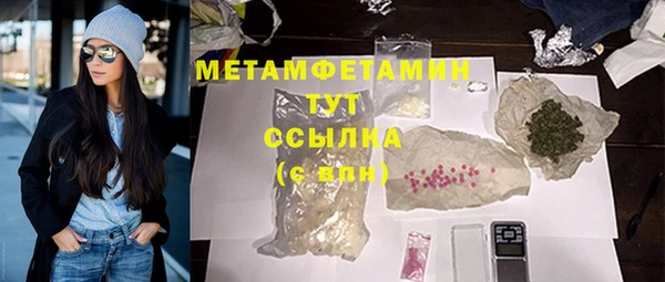 мефедрон VHQ Алексин