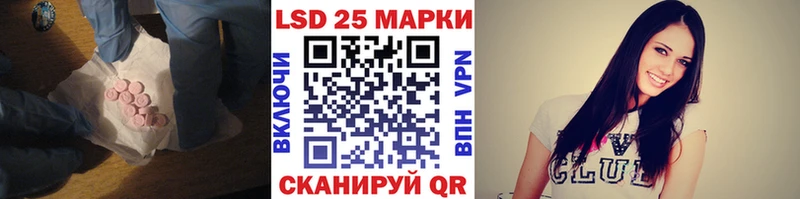 ЛСД экстази кислота  Чапаевск 