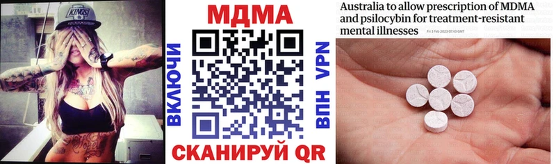 МДМА Molly Чапаевск