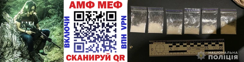 МЕТАМФЕТАМИН винт Чапаевск