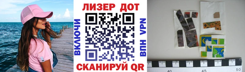 Марки 25I-NBOMe 1500мкг  гидра вход  Чапаевск 