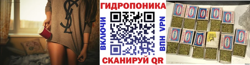 ссылка на мегу ссылки  нарко площадка телеграм  МАРИХУАНА план  Чапаевск 
