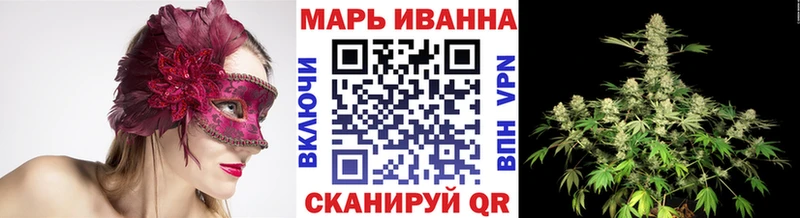 Шишки марихуана конопля Чапаевск